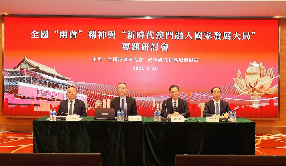 澳门合照.jpg